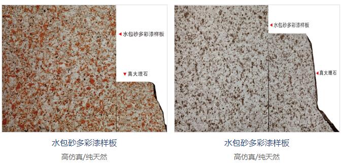目前哪家水包砂質量好?