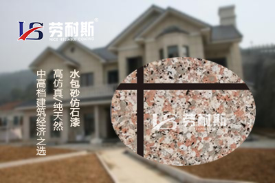 水包砂漆哪個牌子的好？