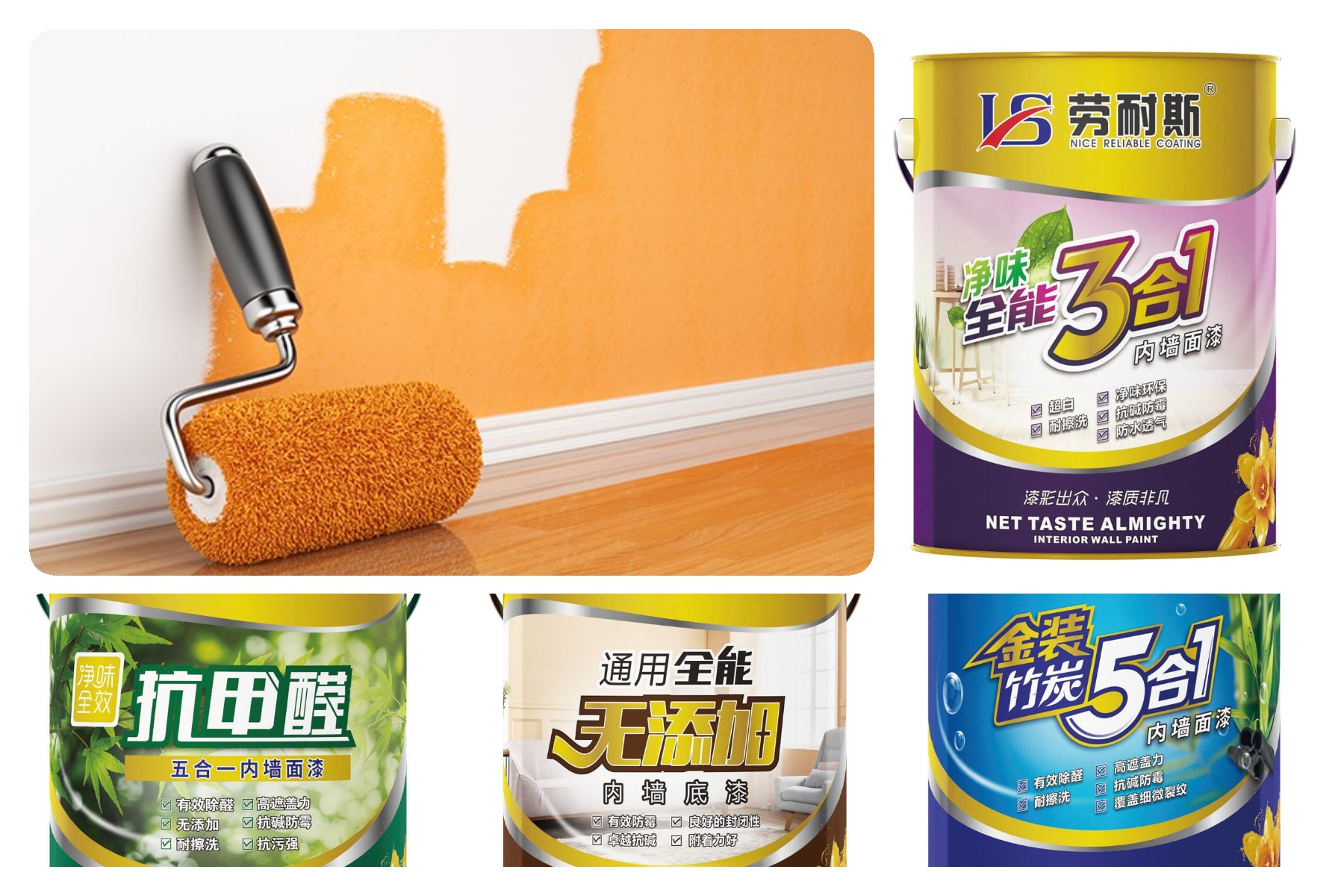 環(huán)保涂料十大名牌里家用涂料哪個(gè)牌子最好?