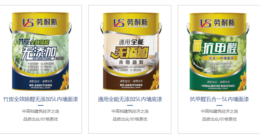 乳膠漆怎么刷墻？步驟是怎樣的？