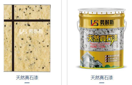 內(nèi)墻乳膠漆與墻紙哪個好？