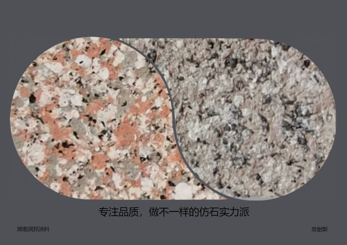 現(xiàn)在水包砂哪個(gè)品牌的比較好？